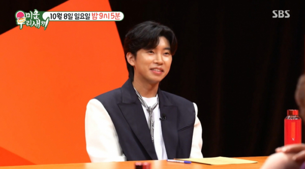 ▲'미운우리새끼'(미우새) 임영웅(사진제공=SBS)