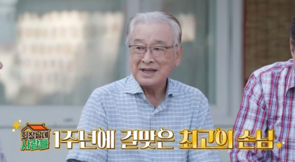 ▲‘회장님네 사람들’(사진제공=tvN STORY)