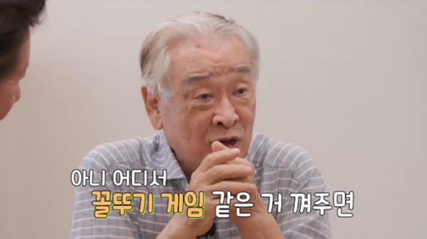 ▲‘회장님네 사람들’(사진제공=tvN STORY)