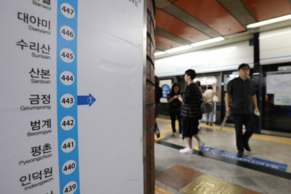 ▲서울 중구 서울역 4호선에서 시민들이 지하철을 기다리고 있다. 2023.09.15. (뉴시스)