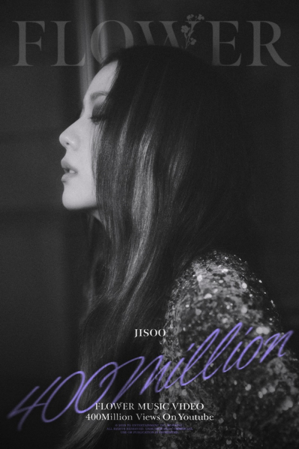 ▲블랙핑크 지수(사진제공=YG엔터테인먼트)