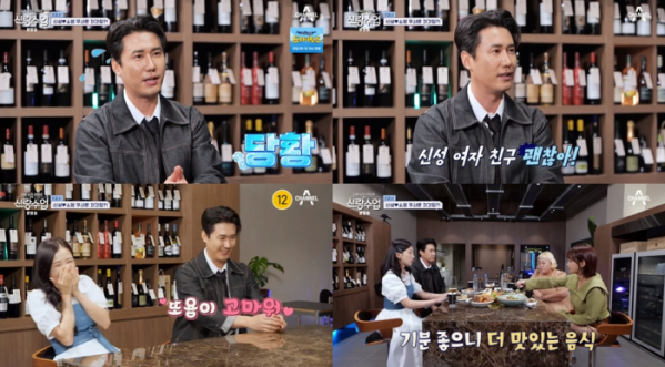 ▲'신랑수업' (사진제공=채널A)