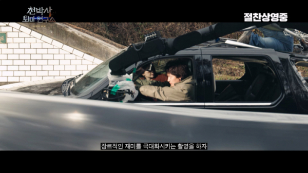 ▲영화 '천박사 퇴마 연구소: 설경의 비밀' 제작 비하인드 영상(사진제공=CJ ENM)