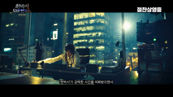 ▲영화 '천박사 퇴마 연구소: 설경의 비밀' 제작 비하인드 영상(사진제공=CJ ENM)