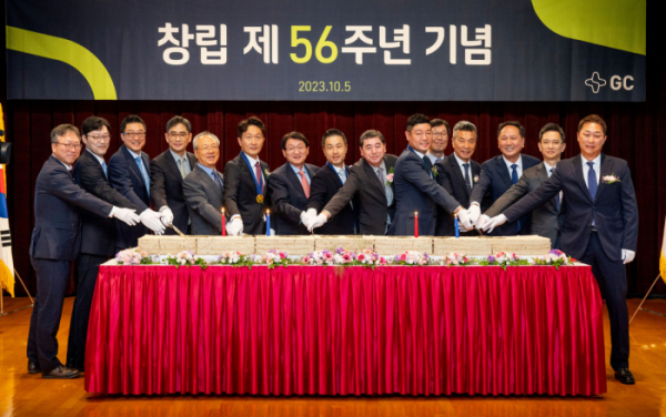 ▲허일섭 GC 회장(왼쪽에서 일곱 번째)과 임직원들이 창립 56주년 기념식에서 축하 떡을 자르고 있다. (사진제공=GC녹십자)