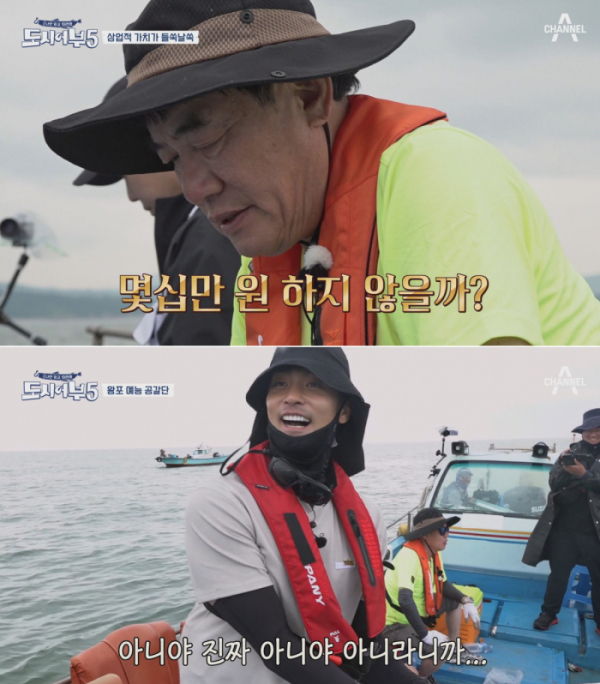 ▲'도시어부 시즌5'(사진제공=채널A)