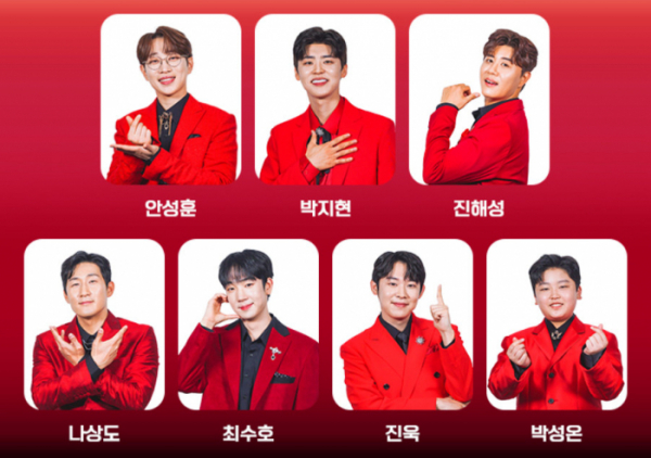 ▲'미스터로또'(사진제공=TV조선)