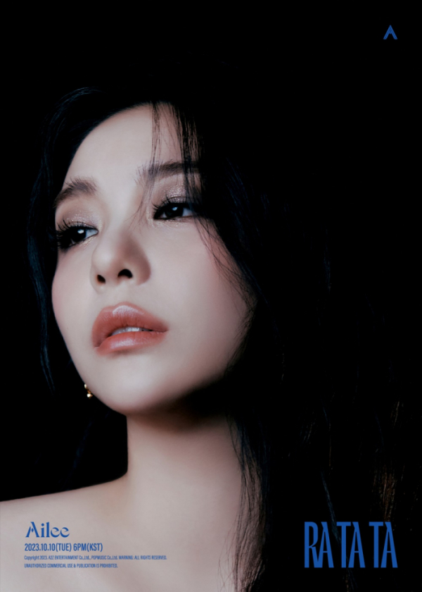 ▲에일리(사진 = A2Z엔터테인먼트(팝뮤직) 제공)