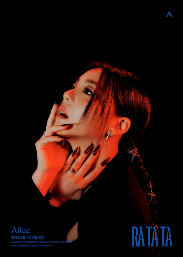 ▲에일리(사진 = A2Z엔터테인먼트(팝뮤직) 제공)