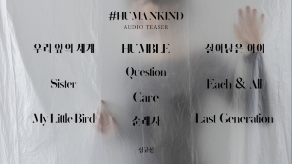 ▲심규선(사진=헤아릴 규 제공)