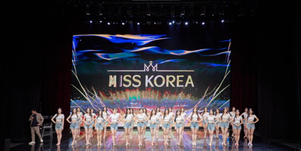 ▲제67회 미스코리아 선발대회(사진 = 글로벌이앤비 제공)