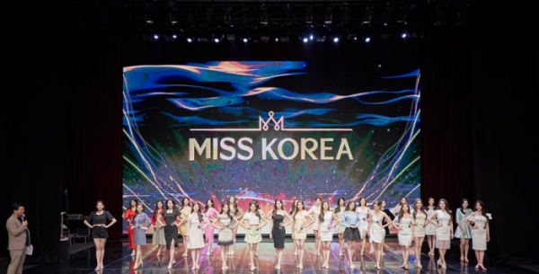 ▲제67회 미스코리아 선발대회(사진 = 글로벌이앤비 제공)
