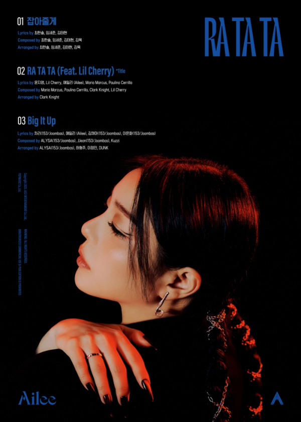 ▲에일리(사진 = A2Z엔터테인먼트(팝뮤직) 제공)