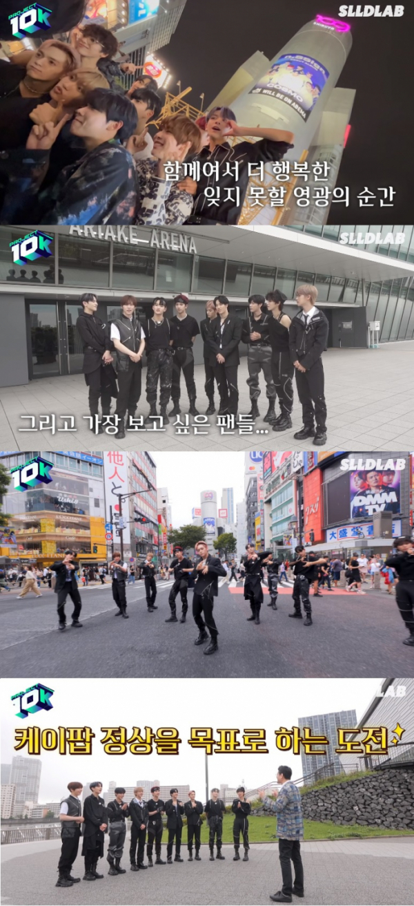 ▲엔싸인(사진 = 스튜디오 룰루랄라 디랩 'PROJECT 10K' 캡처)