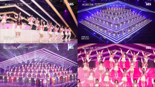 ▲'유니버스 티켓' (사진=SBS 제공)