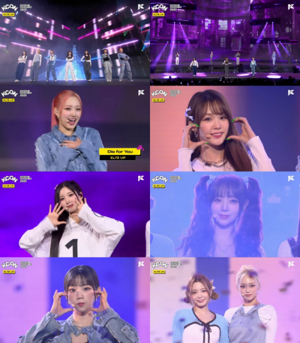 ▲엘즈업(사진 = 'KCON SAUDI ARABIA 2023' 영상 캡처)