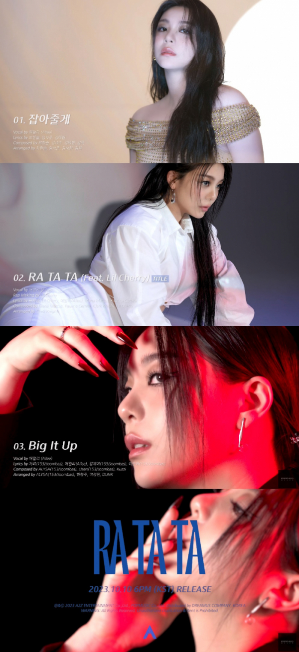 ▲에일리(사진 = A2Z엔터테인먼트(팝뮤직) 제공)