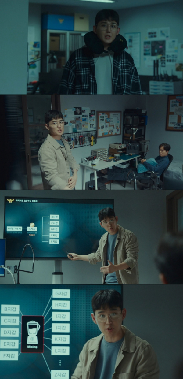 ▲유하성(사진 = JTBC '힘쎈여자 강남순' 방송 캡처)