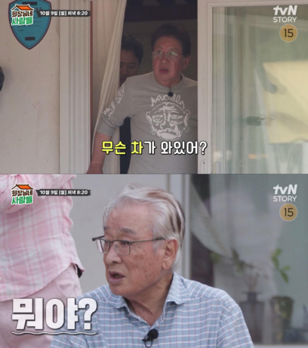 ▲‘화장님네 사람들’ (사진제공=tvN STORY)