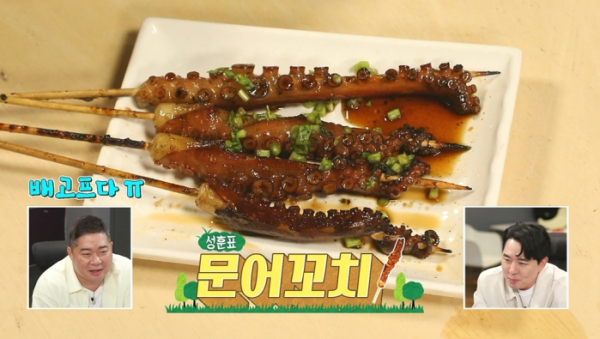 ▲‘안싸우면 다행이야’(사진제공=MBC)