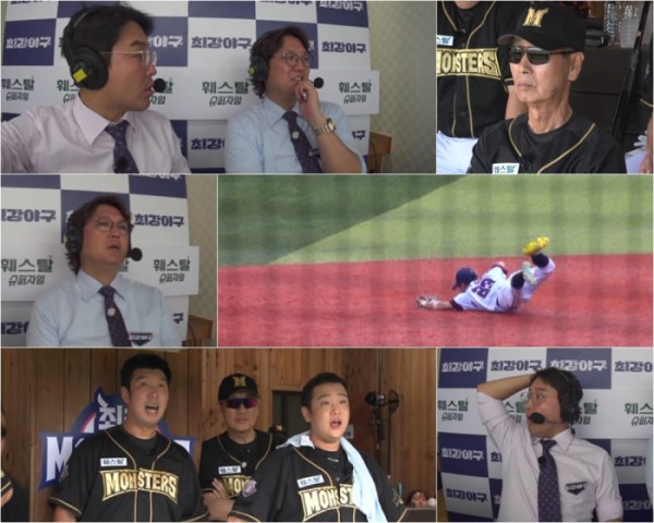 ▲'최강야구' 61회(사진제공=JTBC)