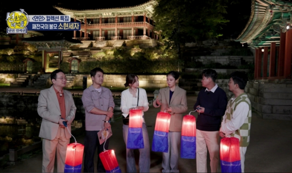 ▲‘선을 넘는 녀석들’X‘연인’ 컬래버(사진제공=MBC)