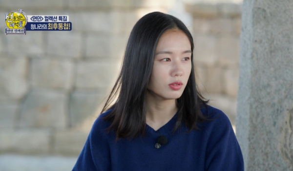 ▲‘선을 넘는 녀석들’X‘연인’ 컬래버(사진제공=MBC)