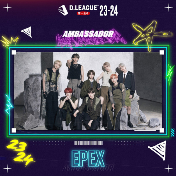 ▲이펙스(사진 = C9엔터테인먼트 제공)