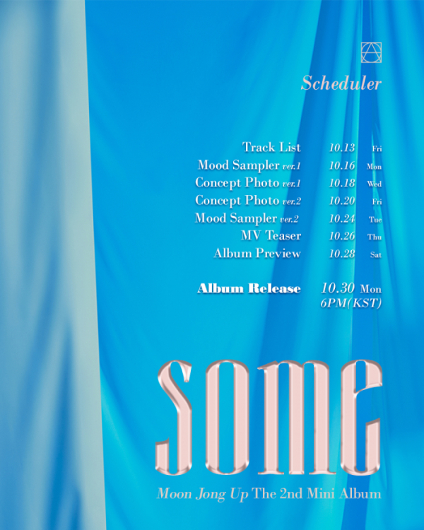 ▲문종업(사진 = MA엔터테인먼트 제공)