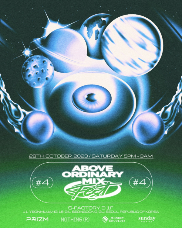 ▲'AOMIX FEST'(사진 = AOMG 제공)