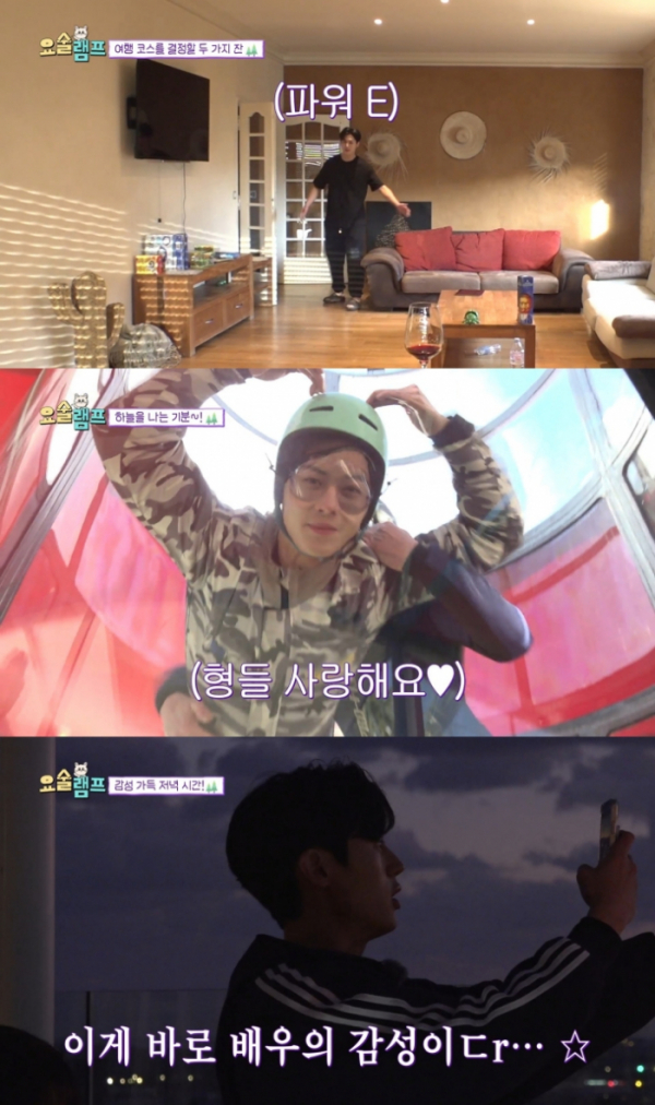 ▲이주안(사진 = MBC every1 '요술램프' 캡처)