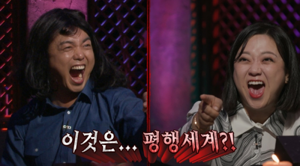 ▲'심야괴담회'(사진제공=MBC)