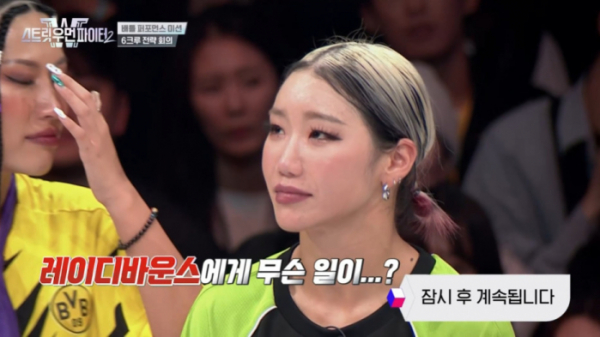 ▲'스우파2' 레이디바운스(사진=Mnet 방송화면 캡처)