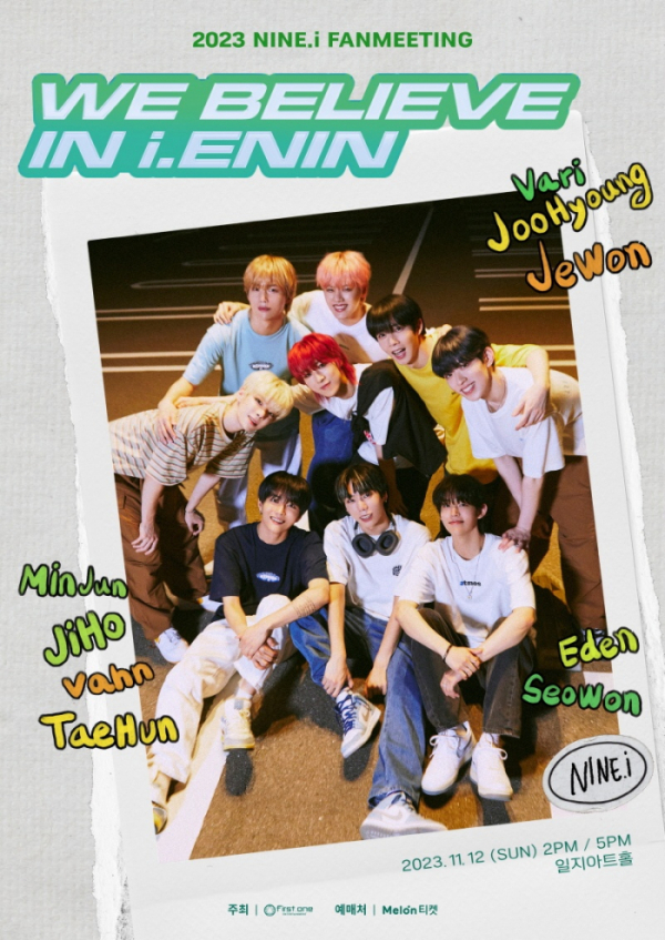 ▲나인아이(사진= 퍼스트원 엔터테인먼트)