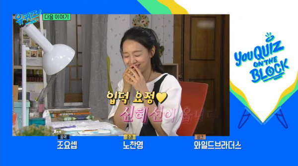 ▲배우 신혜선 예고(사진=tvN 방송화면 캡처)