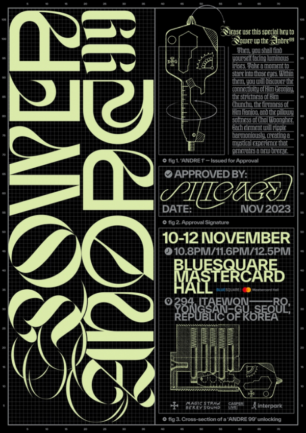 ▲실리카겔(사진=매직스트로베리사운드 제공)