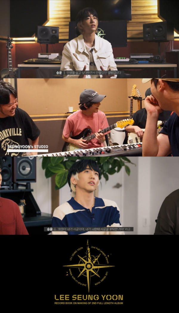 ▲이승윤(사진=마름모 제공)