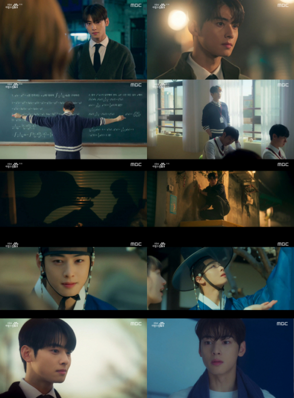 ▲'오늘도 사랑스럽개' 차은우(사진제공=MBC)