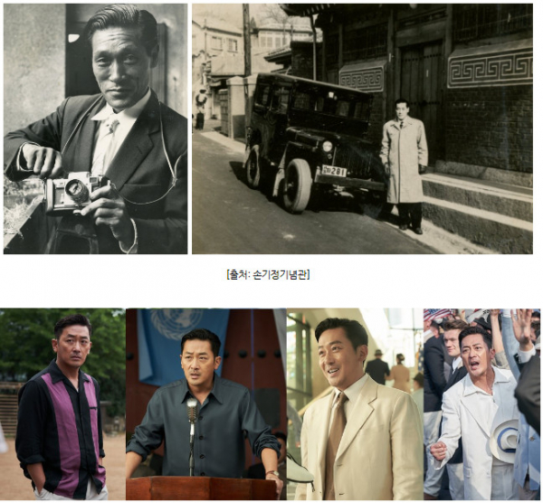▲'1947 보스톤' (사진제공=롯데엔터테인먼트)