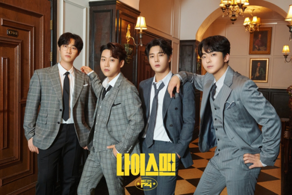 ▲불타는 F4(사진 = 뉴에라프로젝트 제공)