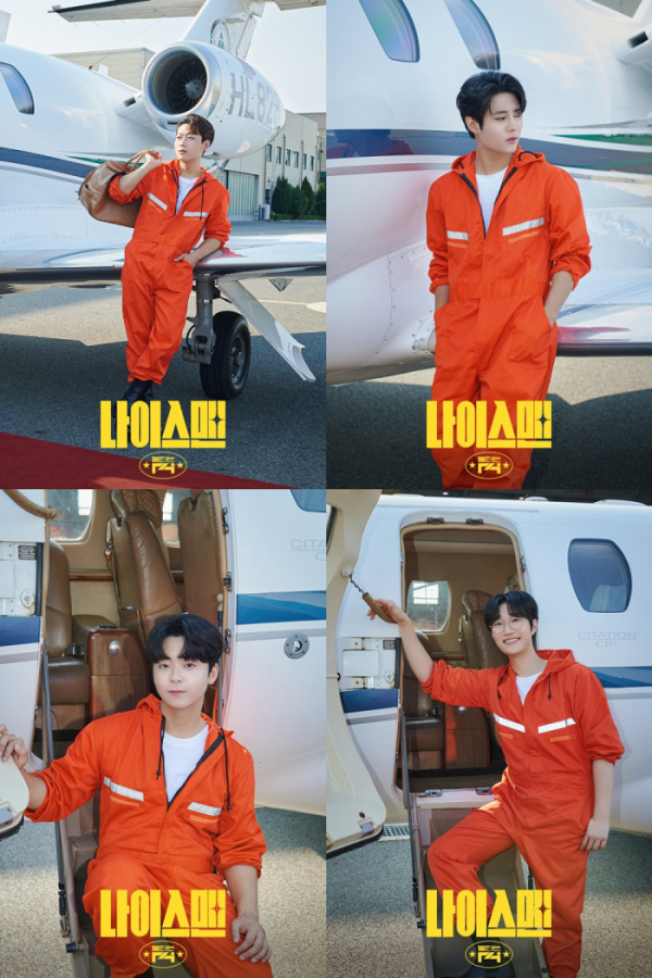 ▲불타는 F4(사진 = 뉴에라프로젝트 제공)