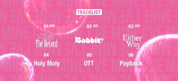 ▲아이브(사진제공=스타쉽엔터테인먼트)