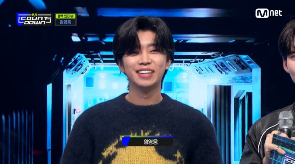 ▲'엠카' 임영웅(사진=Mnet 방송화면 캡처)