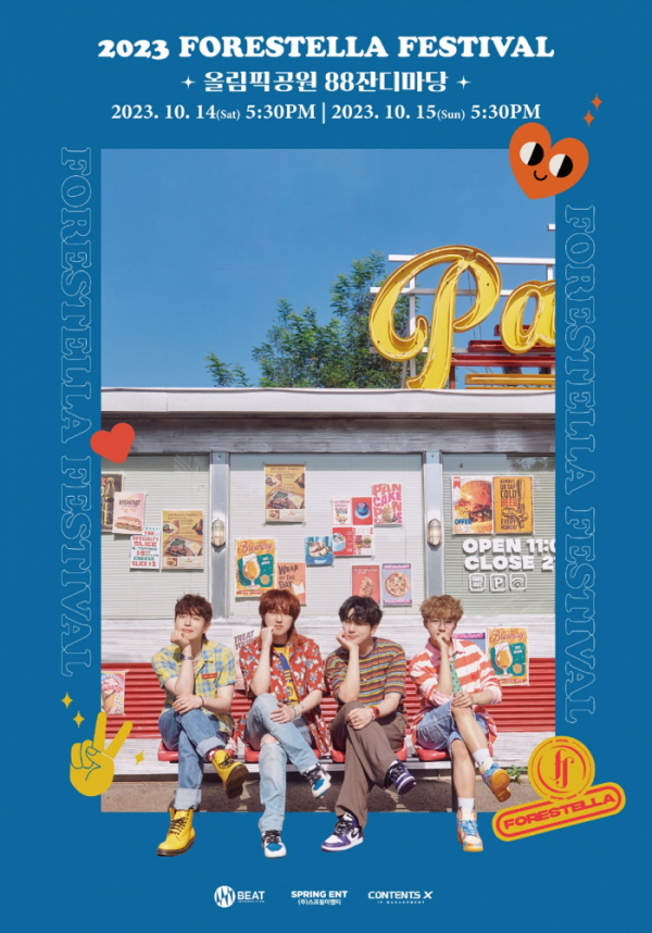 ▲포레스텔라(사진 = 비트인터렉티브 제공)