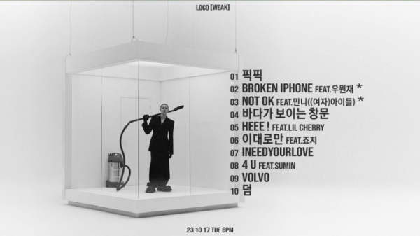 ▲로꼬(사진 = AOMG 제공)