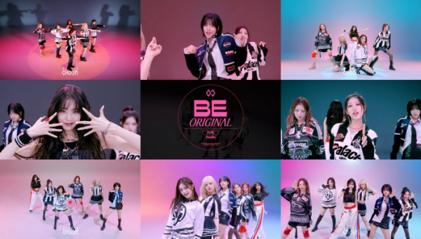 ▲아이브(사진제공=스타쉽엔터테인먼트)