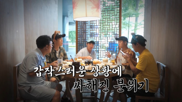 ▲ ‘니돈내산 독박투어’ 싱가포르(사진=채널S, MBN, 라이프타임)