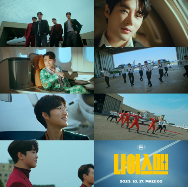 ▲불타는 F4(사진 = 뉴에라프로젝트 제공)