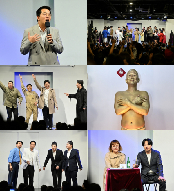 ▲'개그콘서트' (사진=KBS2 제공)