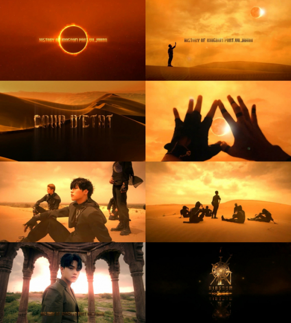 ▲킹덤(사진=GF엔터테인먼트 제공)